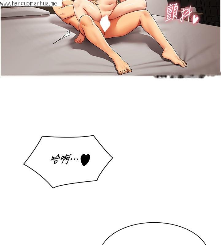 韩国漫画女同事太犯规韩漫_女同事太犯规-第10话-人间胸器出现在线免费阅读-韩国漫画-第2张图片