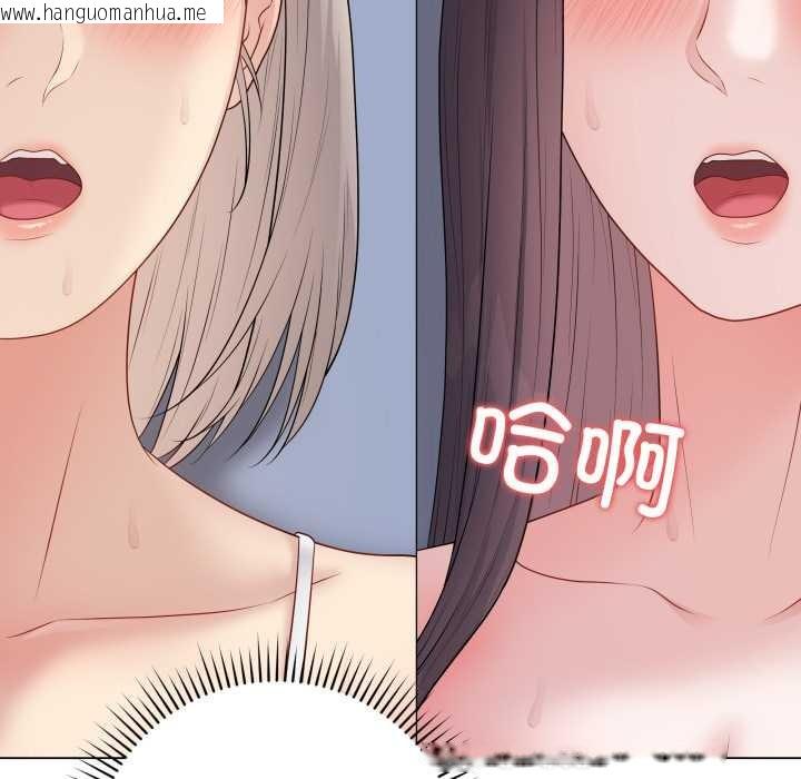 韩国漫画最后的冲刺韩漫_最后的冲刺-第46话在线免费阅读-韩国漫画-第8张图片