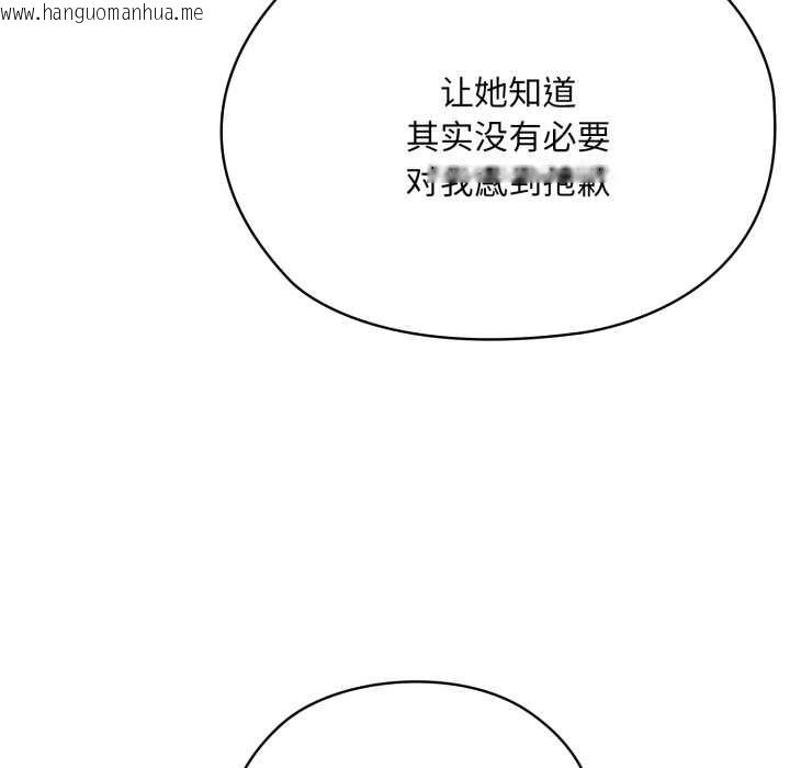 韩国漫画大企业里的小秘密/在大企业当废柴韩漫_大企业里的小秘密/在大企业当废柴-第71话在线免费阅读-韩国漫画-第125张图片