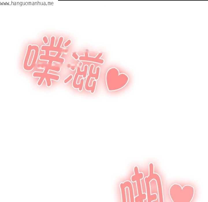 韩国漫画大企业里的小秘密/在大企业当废柴韩漫_大企业里的小秘密/在大企业当废柴-第71话在线免费阅读-韩国漫画-第184张图片