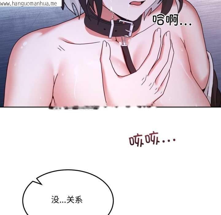 韩国漫画男人止步韩漫_男人止步-第40话在线免费阅读-韩国漫画-第149张图片