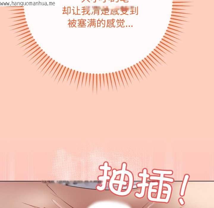 韩国漫画最后的冲刺韩漫_最后的冲刺-第46话在线免费阅读-韩国漫画-第104张图片