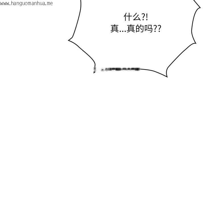 韩国漫画大企业里的小秘密/在大企业当废柴韩漫_大企业里的小秘密/在大企业当废柴-第71话在线免费阅读-韩国漫画-第145张图片