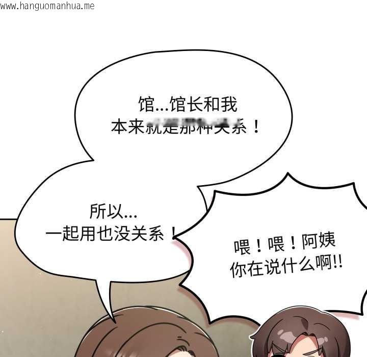 韩国漫画热情拳击馆韩漫_热情拳击馆-第57话在线免费阅读-韩国漫画-第74张图片