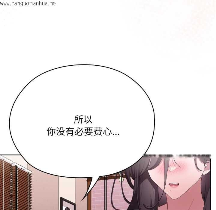 韩国漫画大企业里的小秘密/在大企业当废柴韩漫_大企业里的小秘密/在大企业当废柴-第71话在线免费阅读-韩国漫画-第161张图片