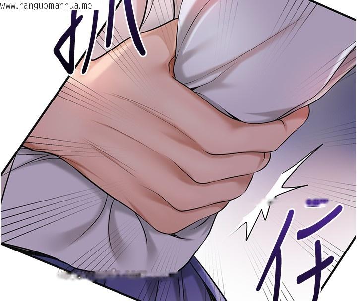 韩国漫画花容湿色:取花点韩漫_花容湿色:取花点-第87话-用身体付出代价在线免费阅读-韩国漫画-第14张图片