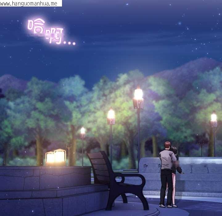 韩国漫画男人止步韩漫_男人止步-第40话在线免费阅读-韩国漫画-第62张图片