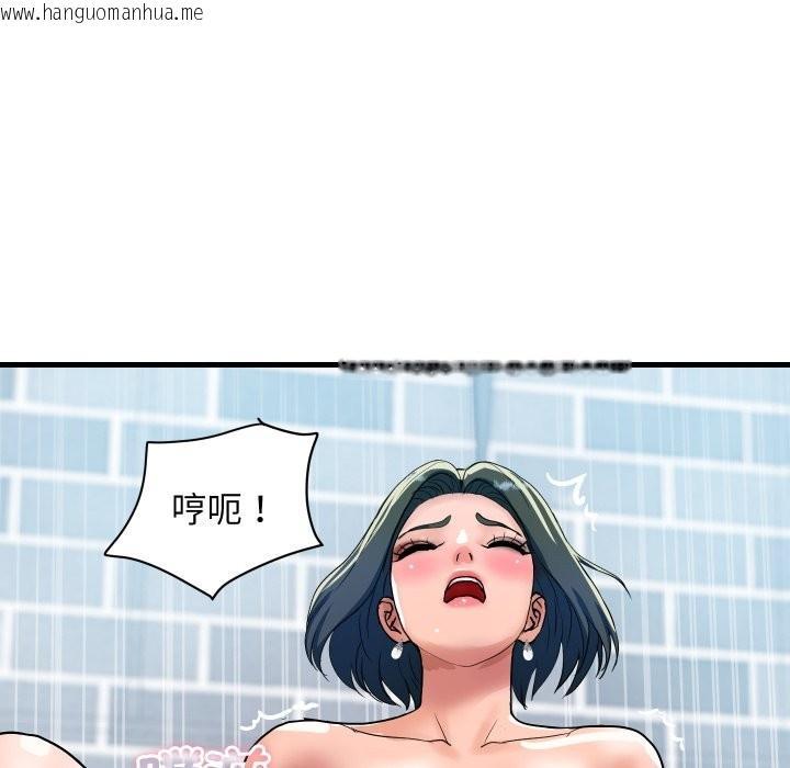 韩国漫画顶级豪门秘辛韩漫_顶级豪门秘辛-第33话在线免费阅读-韩国漫画-第144张图片