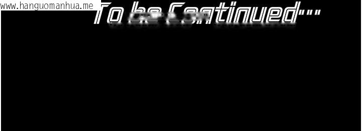 韩国漫画华尔街夜色韩漫_华尔街夜色-第1话-玩股票和做爱并无区别在线免费阅读-韩国漫画-第223张图片