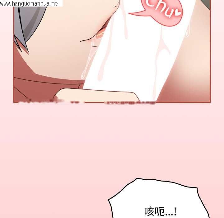 韩国漫画热情拳击馆韩漫_热情拳击馆-第57话在线免费阅读-韩国漫画-第128张图片