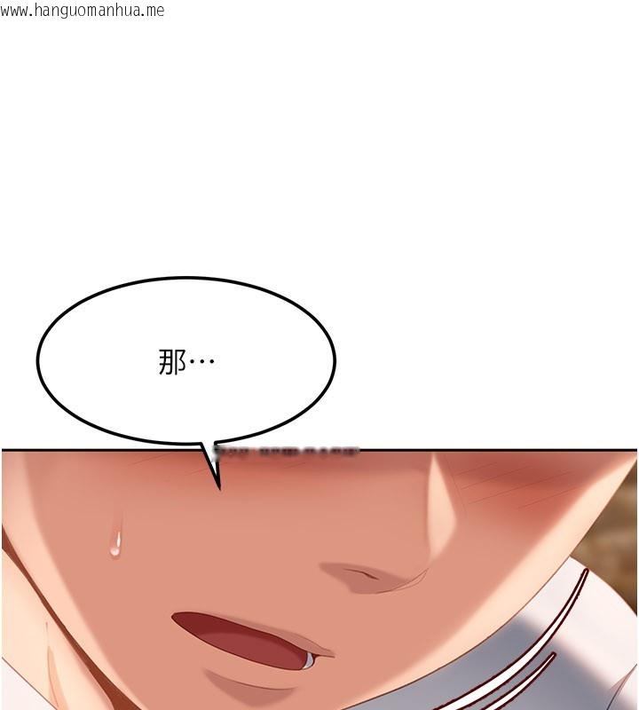 韩国漫画太妹硬闯成人界韩漫_太妹硬闯成人界-第16话-姐姐好想要你的大肉棒在线免费阅读-韩国漫画-第15张图片