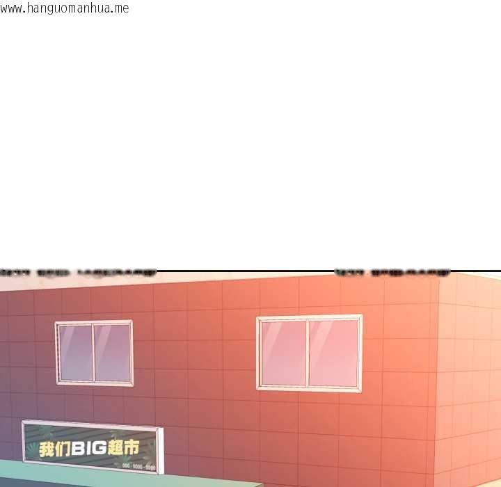 韩国漫画脱轨关系韩漫_脱轨关系-第88话在线免费阅读-韩国漫画-第114张图片