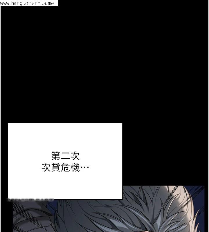 韩国漫画华尔街夜色韩漫_华尔街夜色-第1话-玩股票和做爱并无区别在线免费阅读-韩国漫画-第164张图片