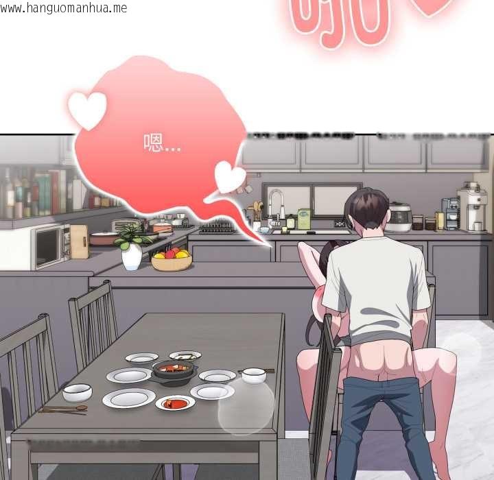 韩国漫画大企业里的小秘密/在大企业当废柴韩漫_大企业里的小秘密/在大企业当废柴-第71话在线免费阅读-韩国漫画-第185张图片