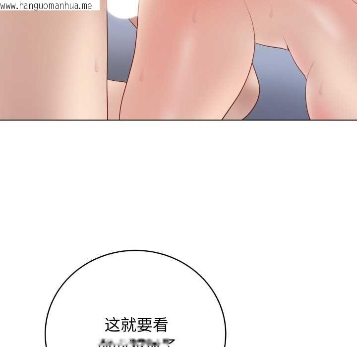 韩国漫画最后的冲刺韩漫_最后的冲刺-第46话在线免费阅读-韩国漫画-第145张图片