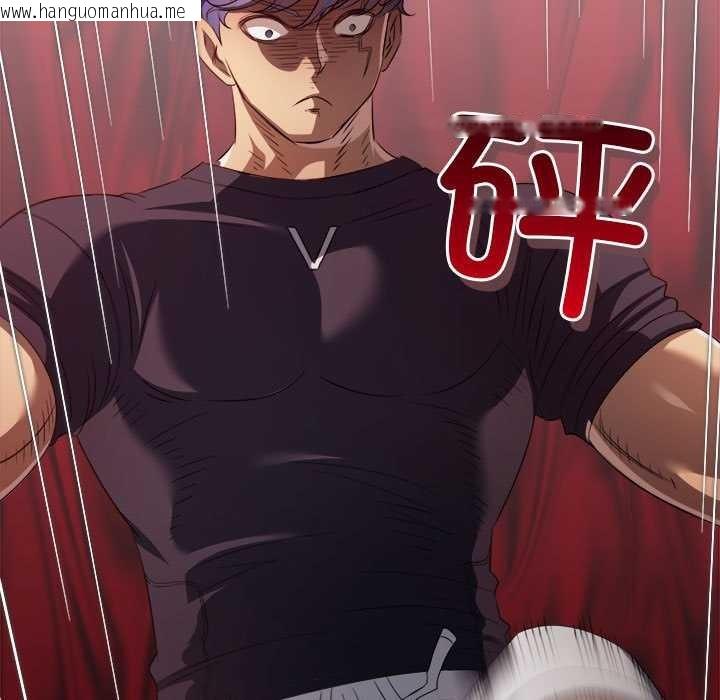 韩国漫画恶女勾勾缠/难缠小恶女韩漫_恶女勾勾缠/难缠小恶女-第288话在线免费阅读-韩国漫画-第145张图片