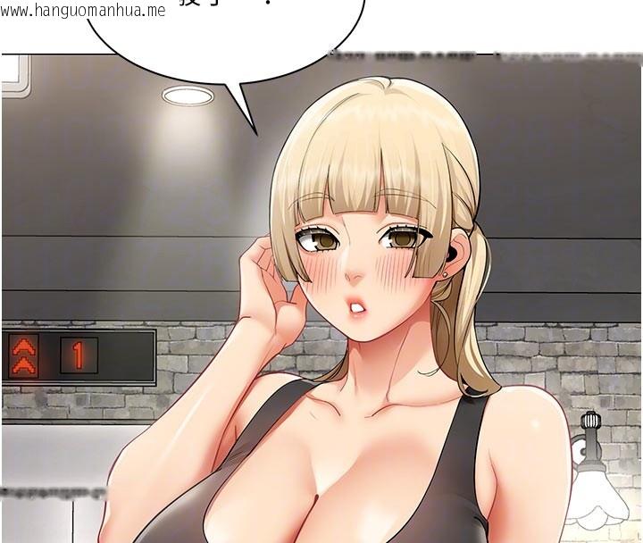 韩国漫画女同事太犯规韩漫_女同事太犯规-第10话-人间胸器出现在线免费阅读-韩国漫画-第48张图片