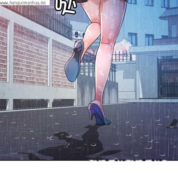 韩国漫画脱轨关系韩漫_脱轨关系-第88话在线免费阅读-韩国漫画-第72张图片