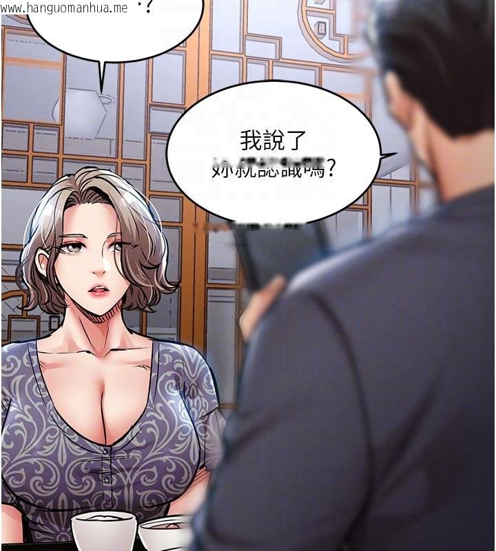 韩国漫画衣锦还乡韩漫_衣锦还乡-第30话-让妳老公看妳被插入的样子在线免费阅读-韩国漫画-第89张图片