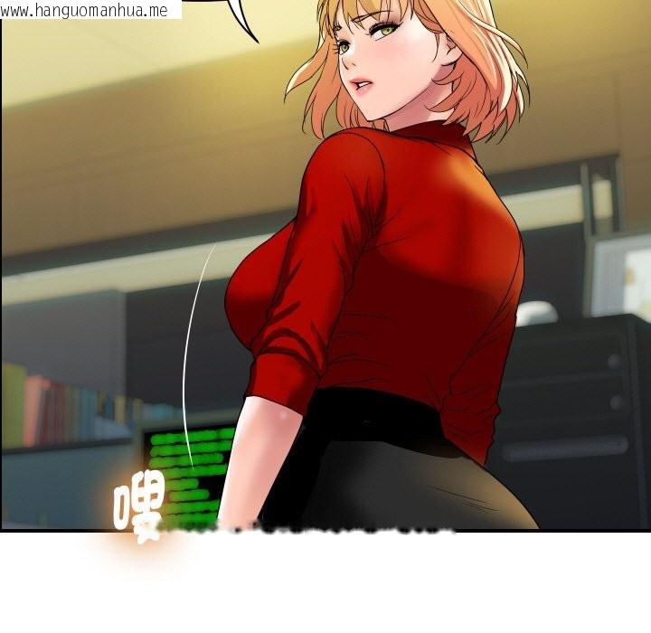 韩国漫画顶级豪门秘辛韩漫_顶级豪门秘辛-第32话在线免费阅读-韩国漫画-第150张图片