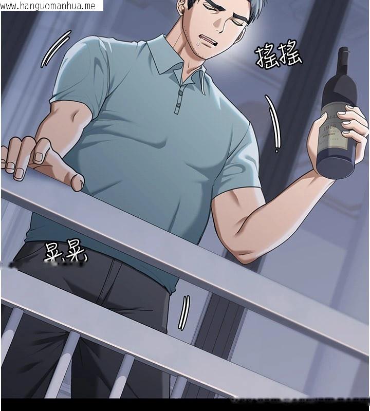 韩国漫画华尔街夜色韩漫_华尔街夜色-第1话-玩股票和做爱并无区别在线免费阅读-韩国漫画-第153张图片