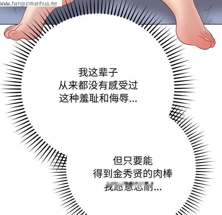 韩国漫画最后的冲刺韩漫_最后的冲刺-第46话在线免费阅读-韩国漫画-第49张图片