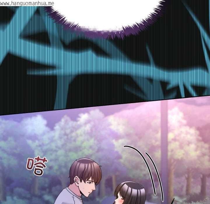 韩国漫画男人止步韩漫_男人止步-第40话在线免费阅读-韩国漫画-第119张图片