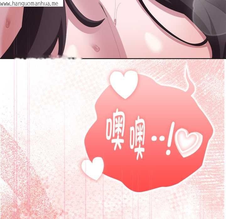 韩国漫画大企业里的小秘密/在大企业当废柴韩漫_大企业里的小秘密/在大企业当废柴-第71话在线免费阅读-韩国漫画-第192张图片