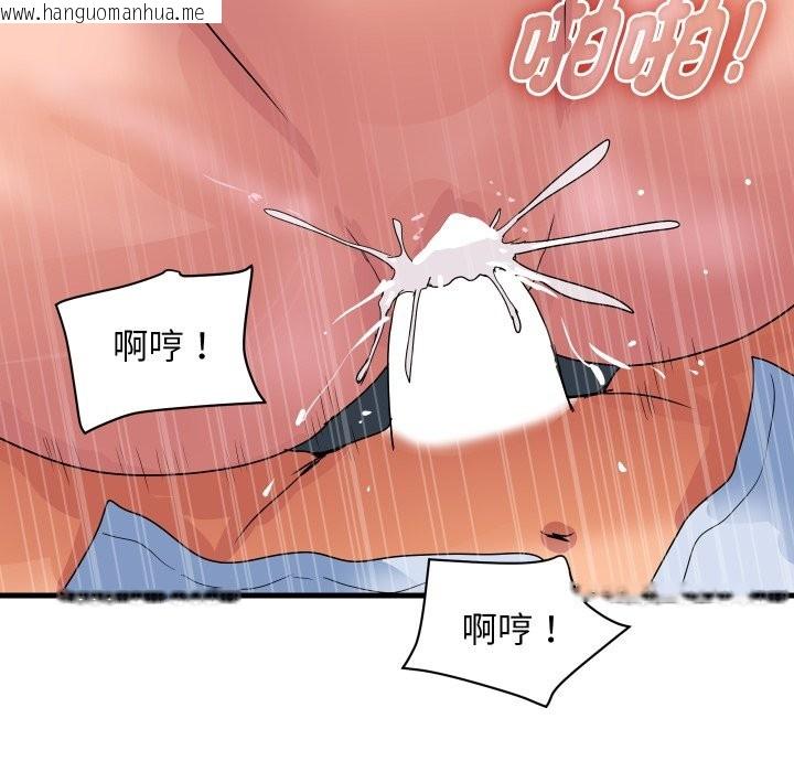 韩国漫画顶级豪门秘辛韩漫_顶级豪门秘辛-第34话在线免费阅读-韩国漫画-第64张图片