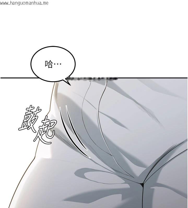 韩国漫画华尔街夜色韩漫_华尔街夜色-第1话-玩股票和做爱并无区别在线免费阅读-韩国漫画-第203张图片