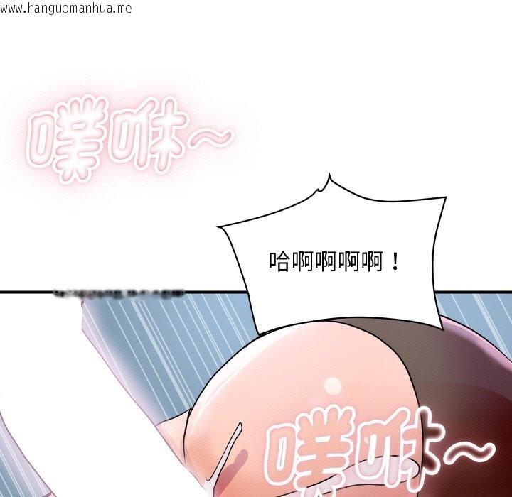 韩国漫画顶级豪门秘辛韩漫_顶级豪门秘辛-第32话在线免费阅读-韩国漫画-第114张图片