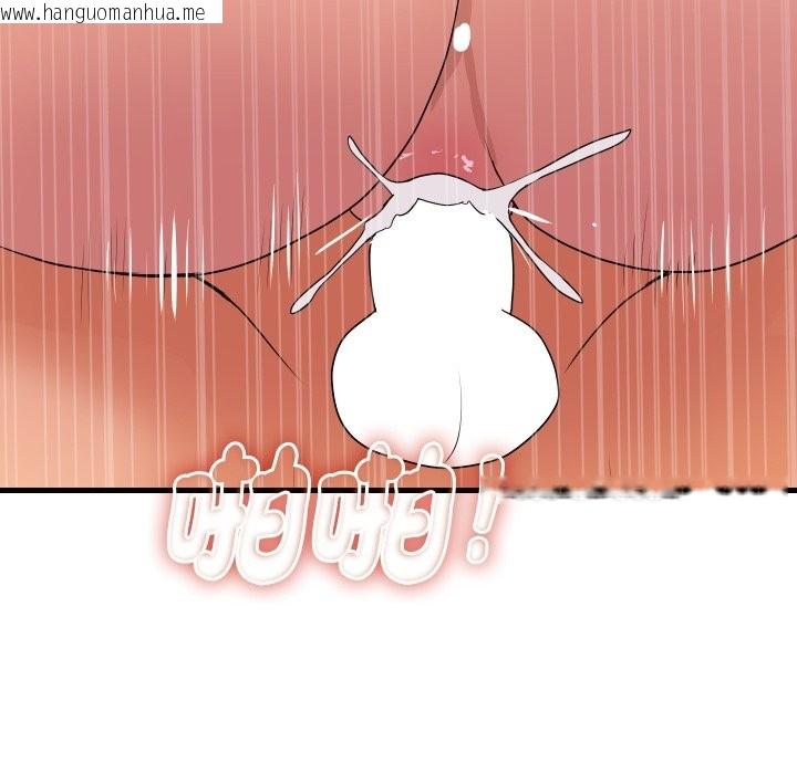 韩国漫画顶级豪门秘辛韩漫_顶级豪门秘辛-第34话在线免费阅读-韩国漫画-第67张图片