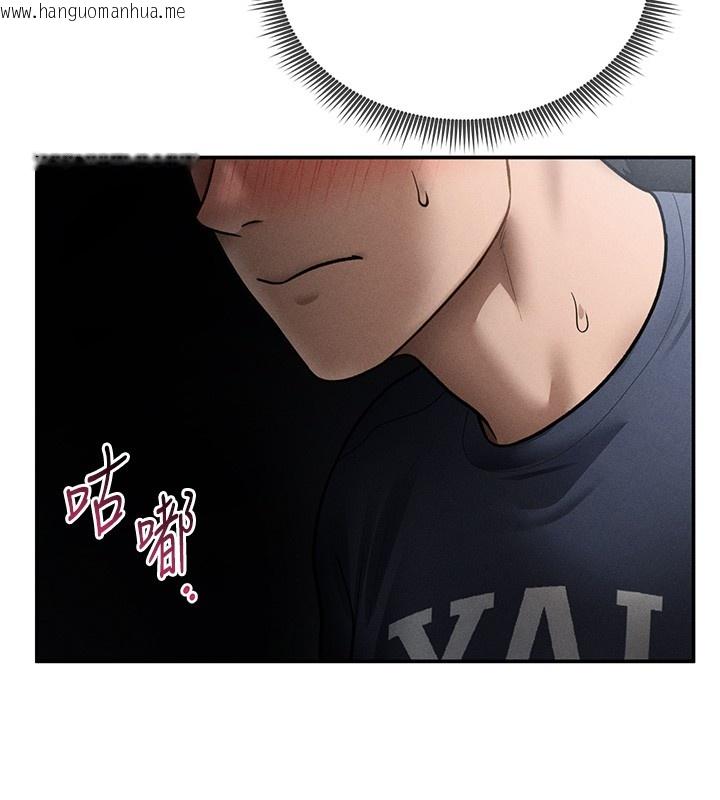 韩国漫画私密视角韩漫_私密视角-第63话-阿姨积极的一面在线免费阅读-韩国漫画-第132张图片