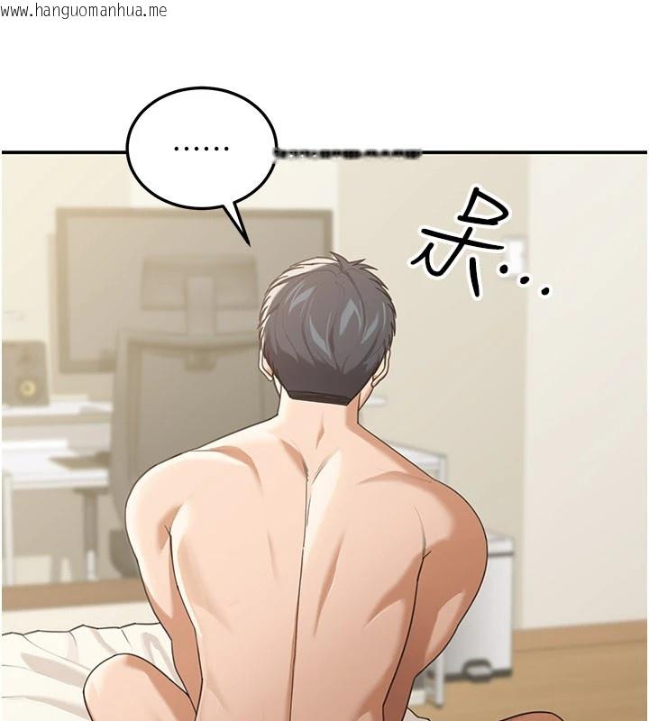 韩国漫画华尔街夜色韩漫_华尔街夜色-第1话-玩股票和做爱并无区别在线免费阅读-韩国漫画-第191张图片