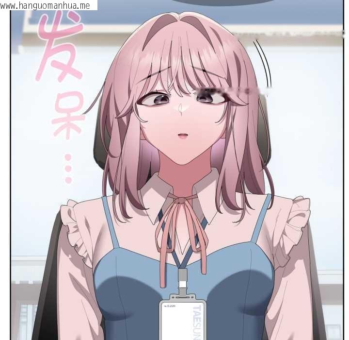 韩国漫画大企业里的小秘密/在大企业当废柴韩漫_大企业里的小秘密/在大企业当废柴-第71话在线免费阅读-韩国漫画-第58张图片