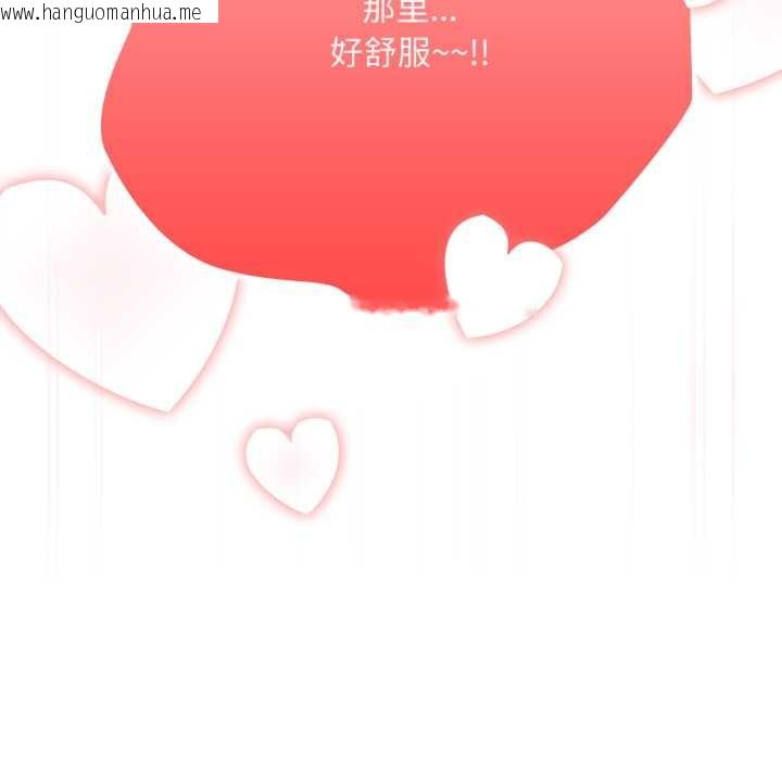 韩国漫画大企业里的小秘密/在大企业当废柴韩漫_大企业里的小秘密/在大企业当废柴-第71话在线免费阅读-韩国漫画-第198张图片