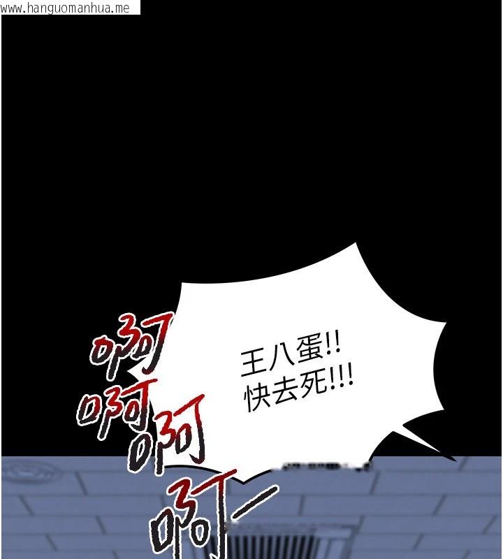 韩国漫画华尔街夜色韩漫_华尔街夜色-第1话-玩股票和做爱并无区别在线免费阅读-韩国漫画-第131张图片
