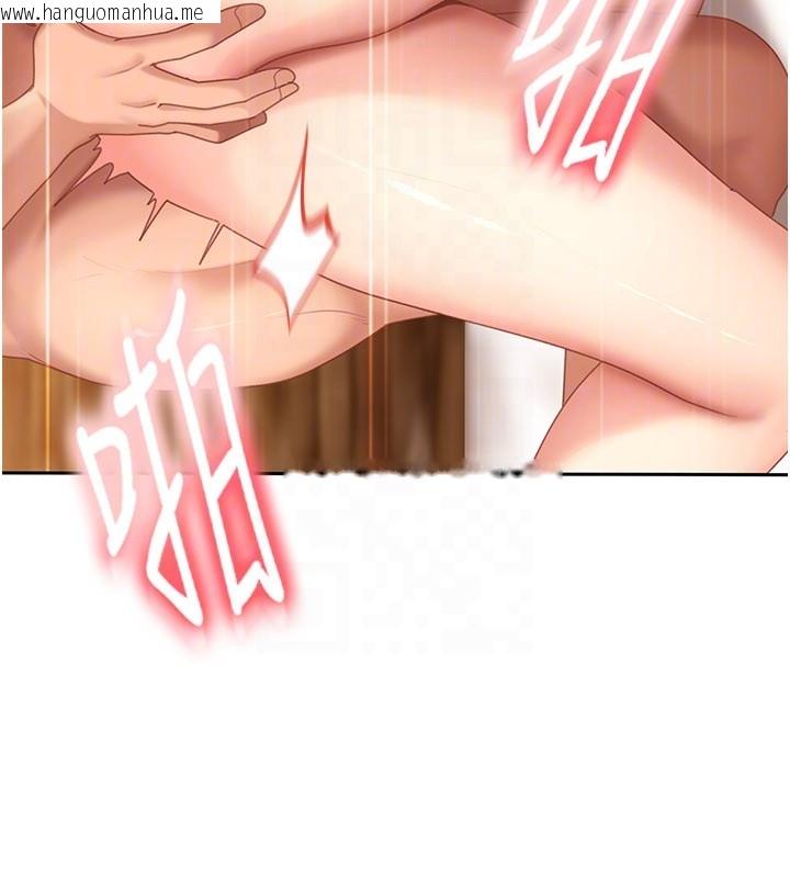 韩国漫画太妹硬闯成人界韩漫_太妹硬闯成人界-第16话-姐姐好想要你的大肉棒在线免费阅读-韩国漫画-第93张图片