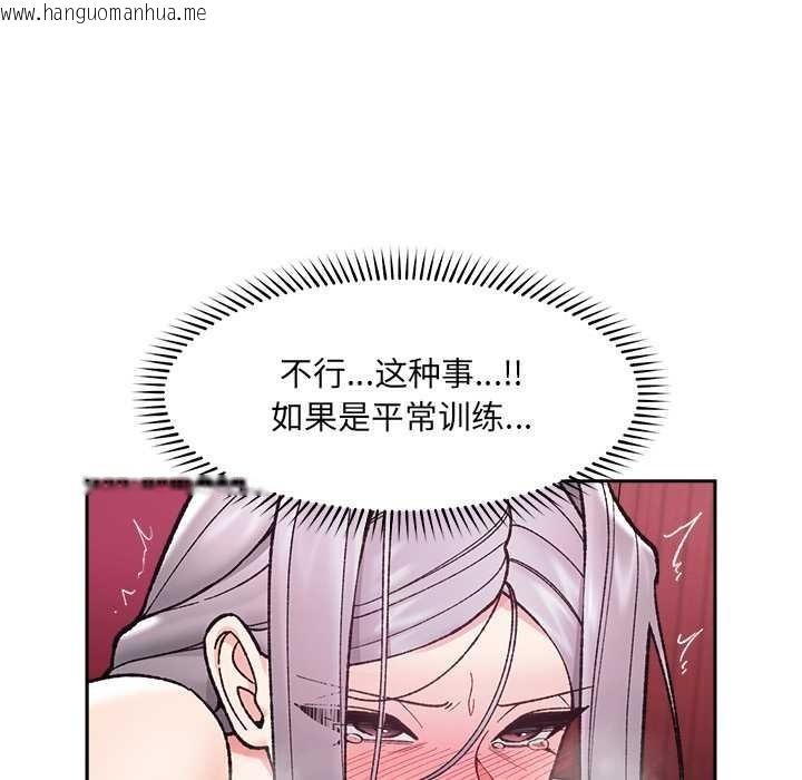 韩国漫画催眠手机韩漫_催眠手机-第54话在线免费阅读-韩国漫画-第117张图片