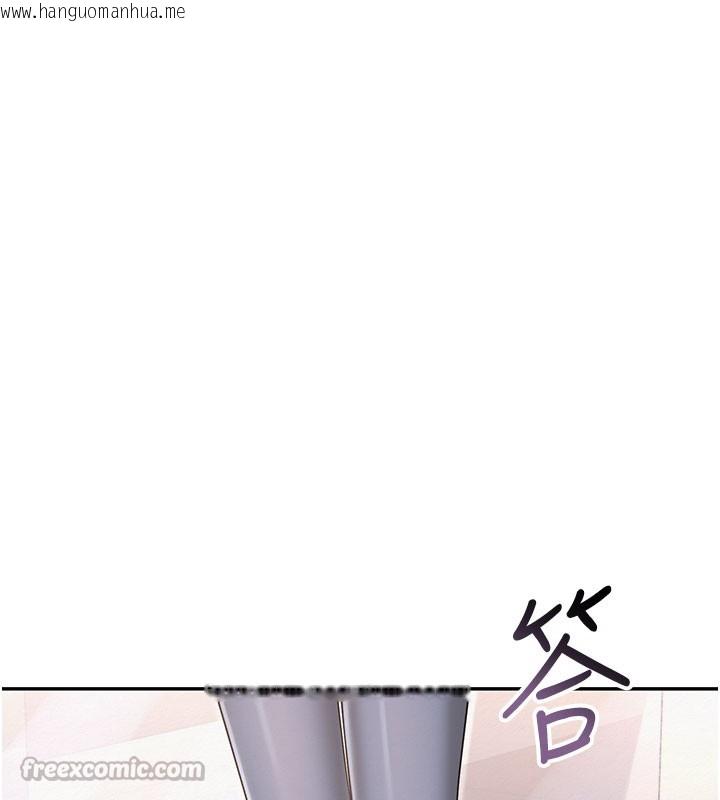 韩国漫画校园成人礼韩漫_校园成人礼-第21话-大奶妹配开裆内裤在线免费阅读-韩国漫画-第42张图片