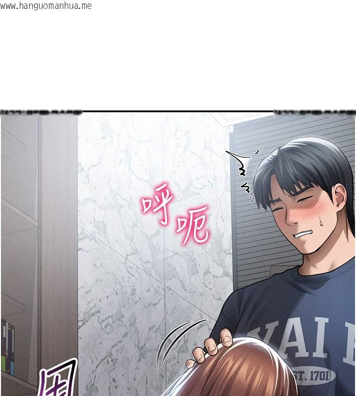 韩国漫画私密视角韩漫_私密视角-第63话-阿姨积极的一面在线免费阅读-韩国漫画-第64张图片