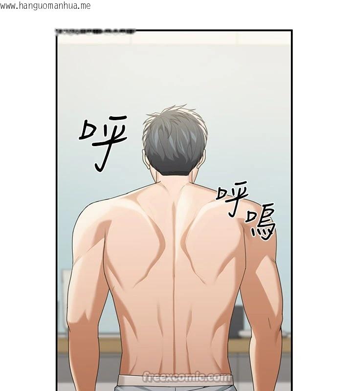 韩国漫画华尔街夜色韩漫_华尔街夜色-第1话-玩股票和做爱并无区别在线免费阅读-韩国漫画-第196张图片