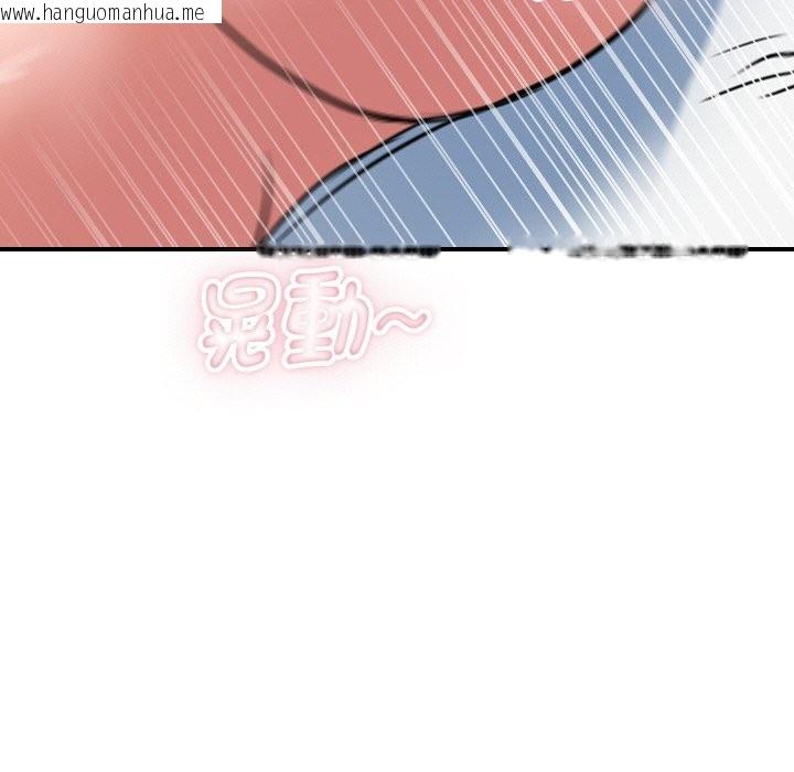 韩国漫画顶级豪门秘辛韩漫_顶级豪门秘辛-第32话在线免费阅读-韩国漫画-第106张图片