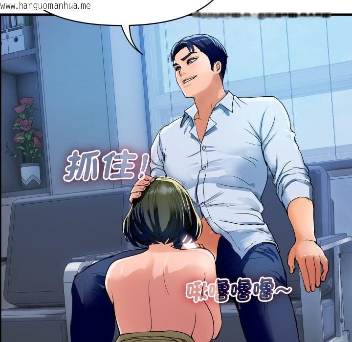 韩国漫画顶级豪门秘辛韩漫_顶级豪门秘辛-第34话在线免费阅读-韩国漫画-第10张图片