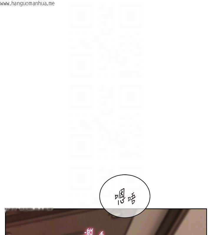 韩国漫画老师的亲密指导韩漫_老师的亲密指导-第83话-吃老师的唇当前菜在线免费阅读-韩国漫画-第115张图片