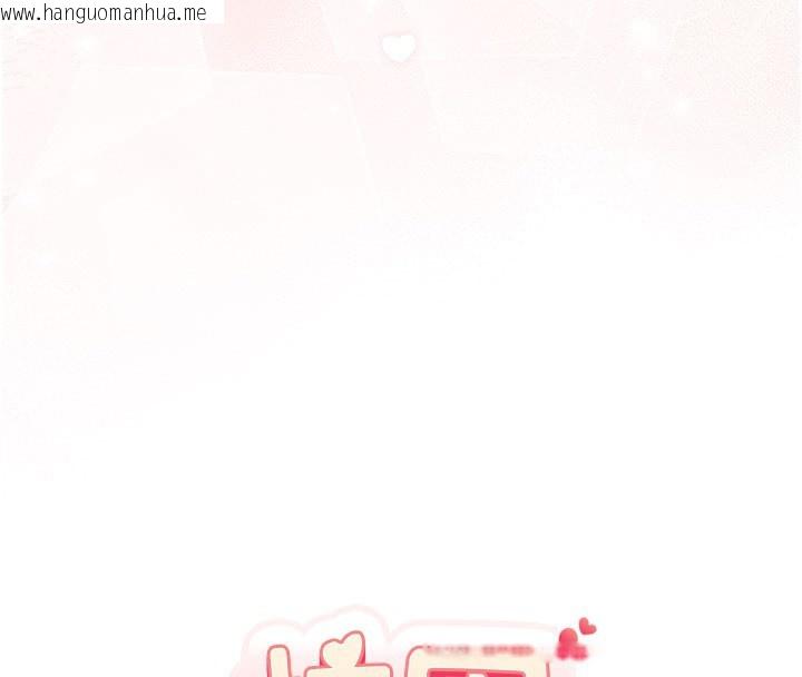 韩国漫画校园成人礼韩漫_校园成人礼-第21话-大奶妹配开裆内裤在线免费阅读-韩国漫画-第47张图片