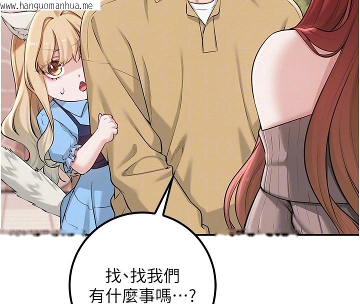 韩国漫画校园成人礼韩漫_校园成人礼-第21话-大奶妹配开裆内裤在线免费阅读-韩国漫画-第95张图片