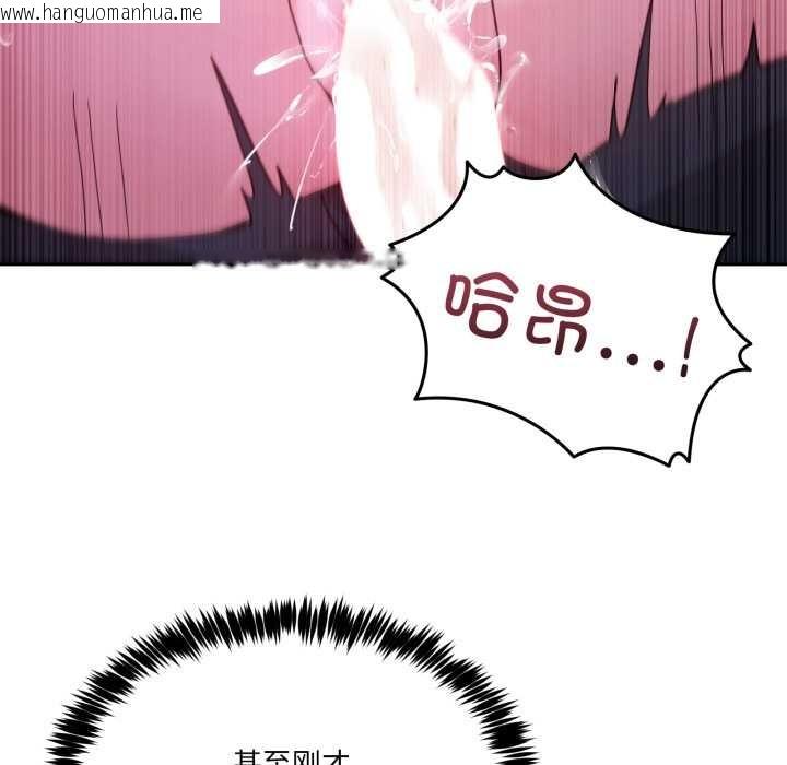 韩国漫画男人止步韩漫_男人止步-第40话在线免费阅读-韩国漫画-第170张图片