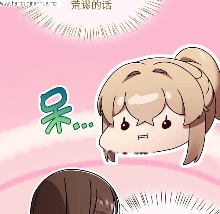 韩国漫画热情拳击馆韩漫_热情拳击馆-第57话在线免费阅读-韩国漫画-第94张图片