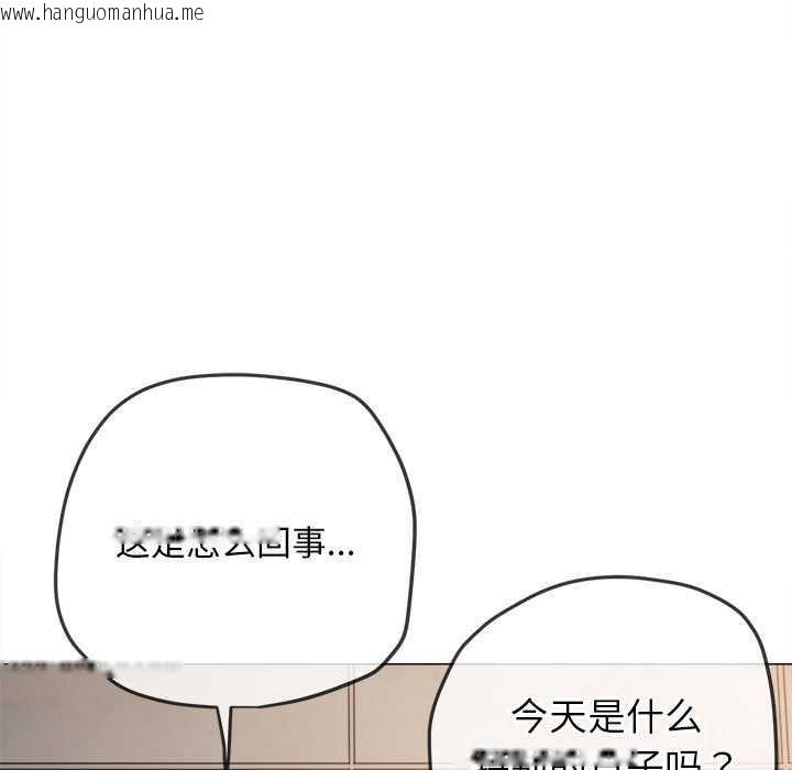 韩国漫画恶女勾勾缠/难缠小恶女韩漫_恶女勾勾缠/难缠小恶女-第288话在线免费阅读-韩国漫画-第131张图片